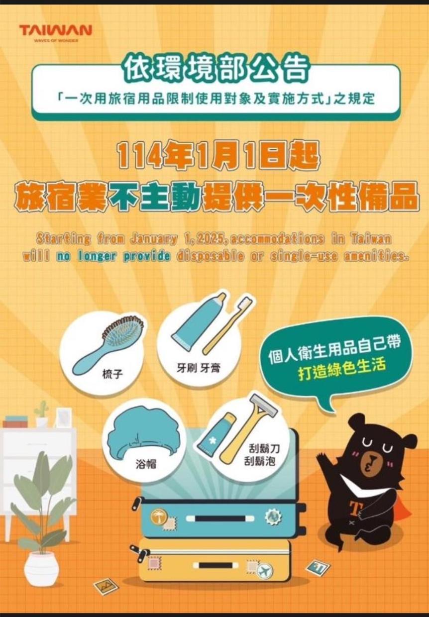 Han Tian Slide Wujie Dış mekan fotoğraf